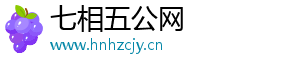 七相五公网
