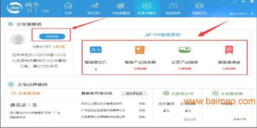 廣西產(chǎn)品推廣 可信賴的中國(guó)b2b網(wǎng)站聯(lián)盟廣告發(fā)布出自綠思維科技公司,廣西產(chǎn)品推廣 可信賴的中國(guó)b2b網(wǎng)站聯(lián)盟廣告發(fā)布出自綠思維科技公司生產(chǎn)廠家,廣西產(chǎn)品推廣 可信賴的中國(guó)