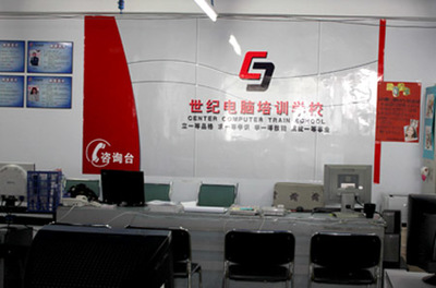 長春網(wǎng)頁設(shè)計(jì)培訓(xùn)