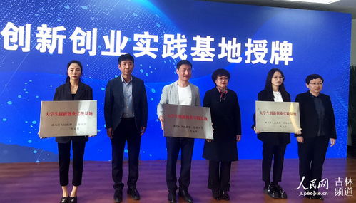 吉林長春 科創(chuàng)賦能 建設(shè)產(chǎn)城融合的現(xiàn)代化南關(guān)