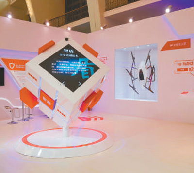 數(shù)字科技助力實(shí)體經(jīng)濟(jì)