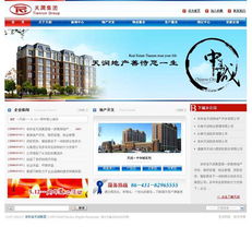 吉林省天潤集團企業網站建設案例解析——長春支點科技助力企業數字化升級